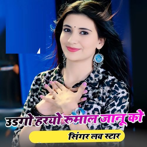 Udgoo Haryo Rumal Jaanu Ko