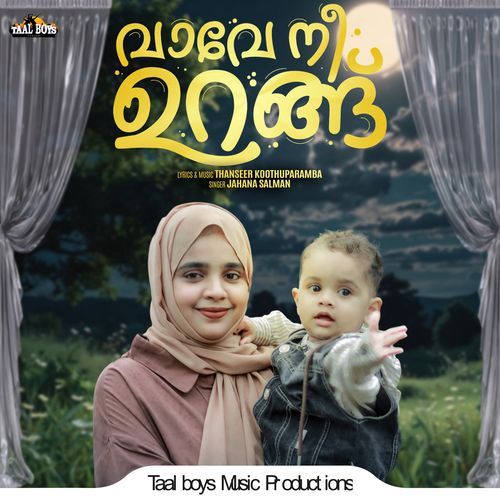 Vave Nee Urangu