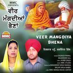 Veer Mangdiya Bhena