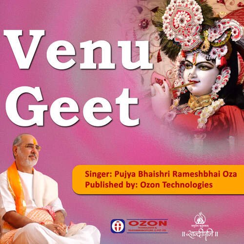 Venu Geet