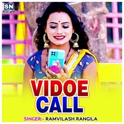 Video Call (Bhojpuri)