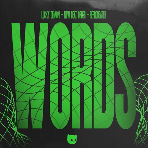 Words (Techno Mix)