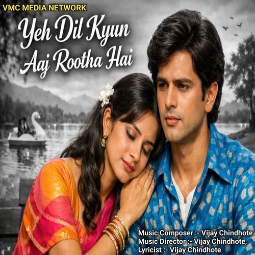 Yah Dil Kyon Aaj Rutha Hai