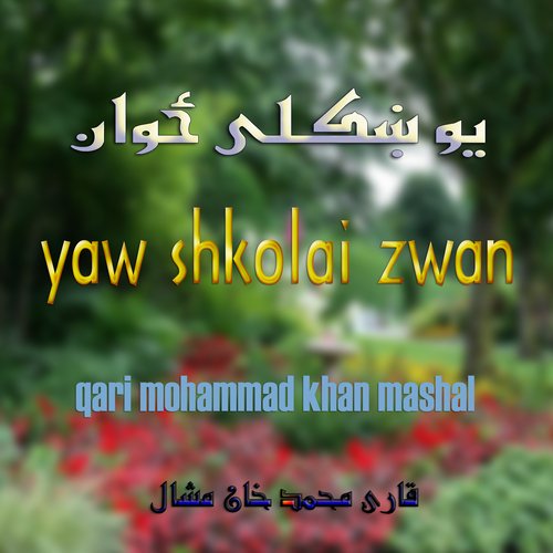 Yaw Shkolai Zwan