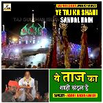 Ye Taj Ka Shahi Sandal Hai