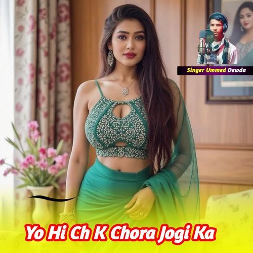 Yo Hi Ch K Chora Jogi Ka