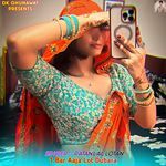 1 Bar Aaja Lot Dubara