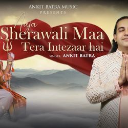 Aaja Sherawali Maa Tera Intezaar Hai-QwAlfURcVnA