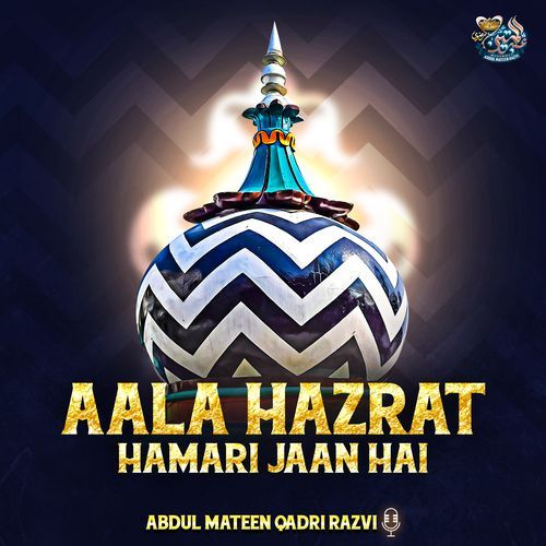 Aala Hazrat Hamari Jaan Hai