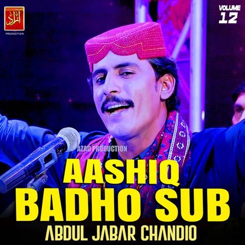 Aashiq Badho Sub