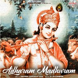 Adharam Madhuram-FVgzZC4AWnQ