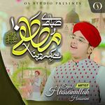 Ae Saba Mustafa Se Keh Dena