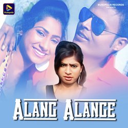 Alang Alange-MSlZWE1IRXo