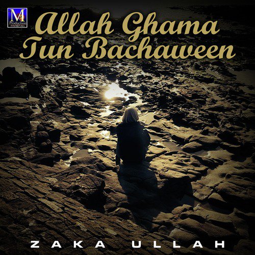 Allah Ghama Tun Bachaween