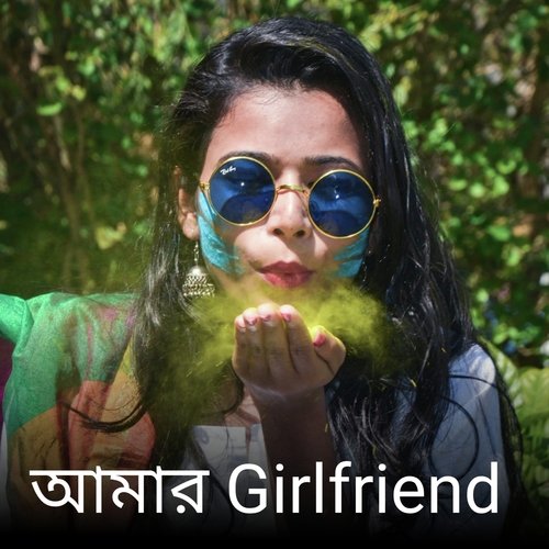 Amar GirlFriend