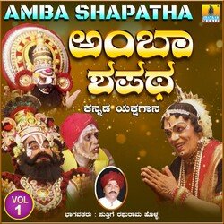 Amba Shapatha, Vol. 1-GEUBdxYEdEc