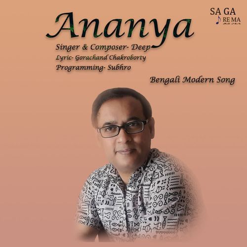 Ananya