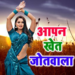 Apan Khet Jotawala-CTwhBCR4Y34