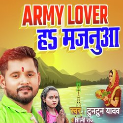 Army Lover Ha Majanuaa-PVg,cBcIfl4