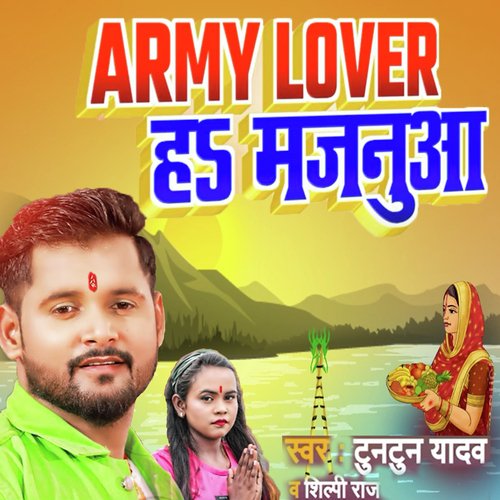Army Lover Ha Majanuaa