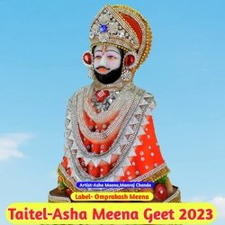 Asha Meena Geet 2023