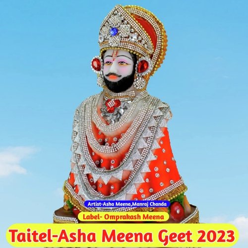 Asha Meena Geet 2023