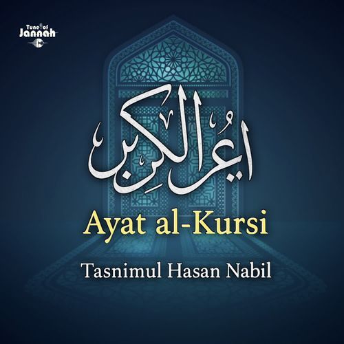 Ayatul Kursi Full (Peace Within)