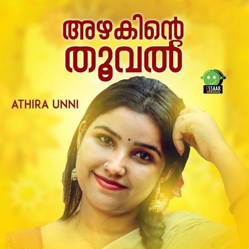 Azhakinte thooval