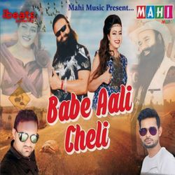 Babe Aali Cheli-SC5aAQ1JU1k