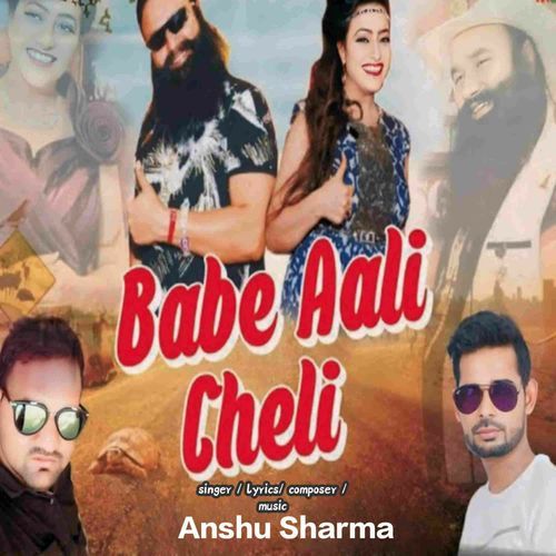 Babe Aali Cheli