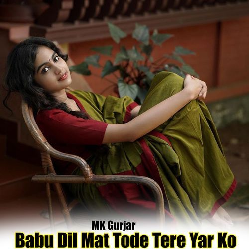 Babu Dil Mat Tode Tere Yar Ko