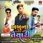 Babu Na Lagan Ni Taiyari Nonstop