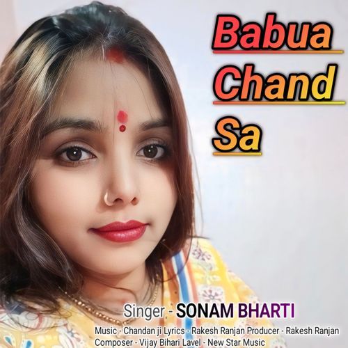 Babua Chand Sa