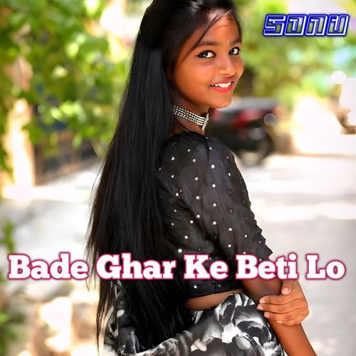 Bade Ghar Ke Beti Lo