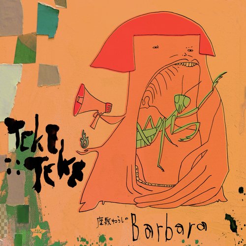 Chidori cover art