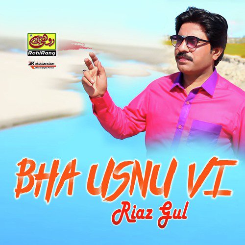 Bha Usnu Vi - Single
