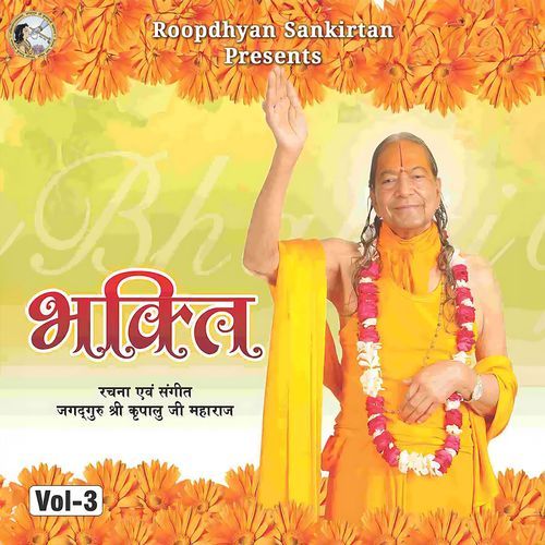 Bhakti, Vol. 3