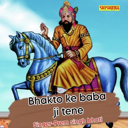 Bhakto ke baba ji tene