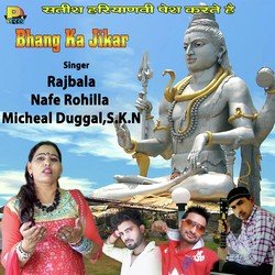 Mere Shankar Bhole Nath-CgtcWD4ddUc