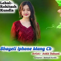 Bhayeli Iphone Mang Ch-EQcfbjBAX2k