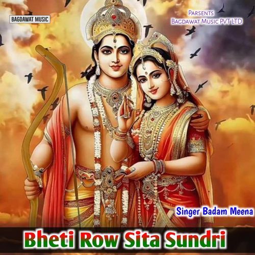 Bheti Row Sita Sundri
