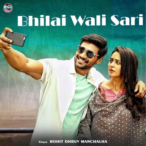 Bhilai Wali Sari