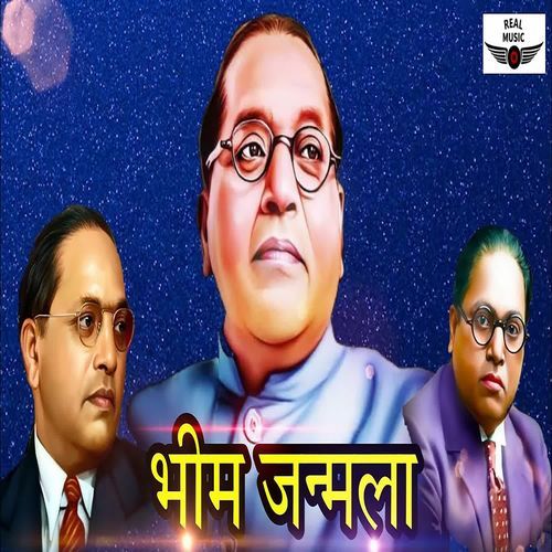 Bhim Janmla