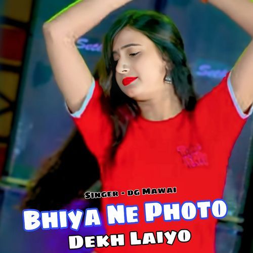 Bhiya Ne Photo Dekh Liyo