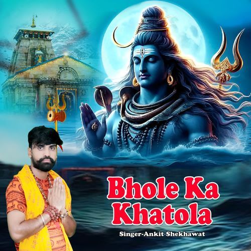 Bhole Ka Khatola