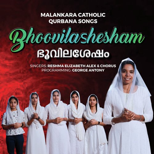 Bhoovilashesham