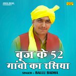 Brj ke 52 ganvo ka rasiya (Hindi)