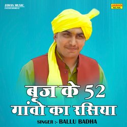 Brj ke 52 ganvo ka rasiya (Hindi)