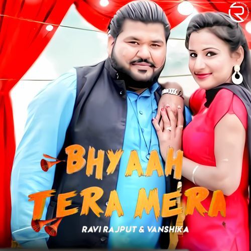 Byaah Tera Mera