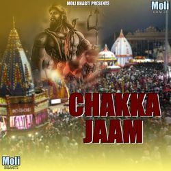 Chakka Jaam-Oy4oQCxRD2Q